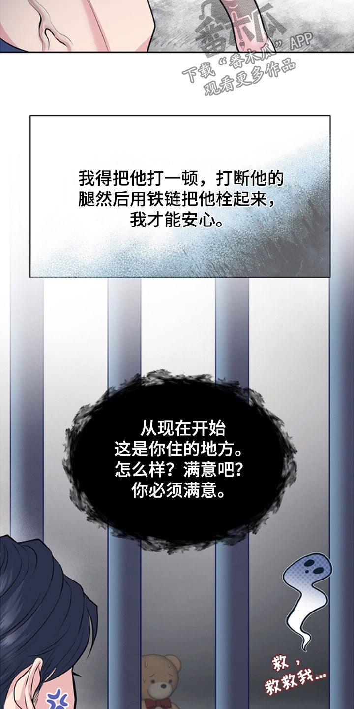 第47话6