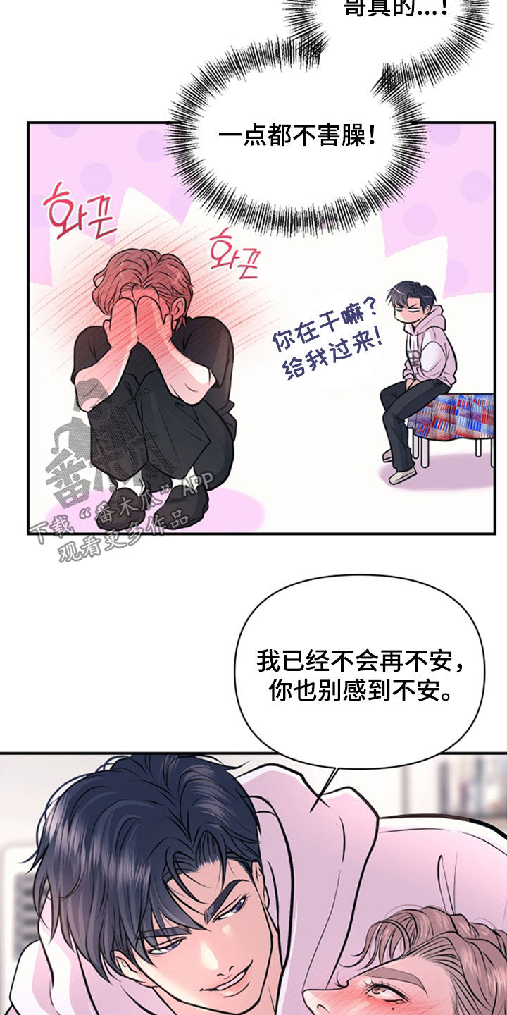 第47话24
