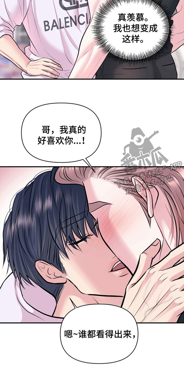 第47话26