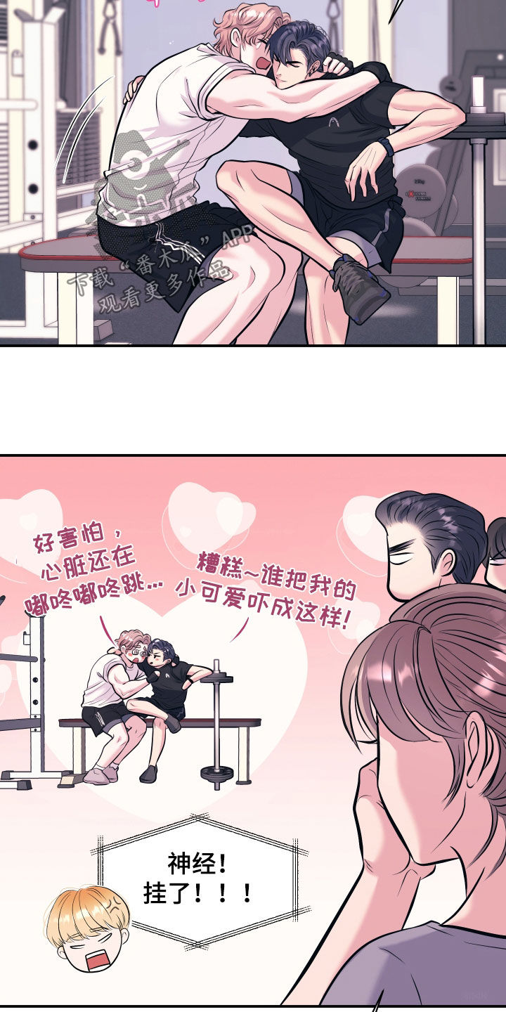 第51话2