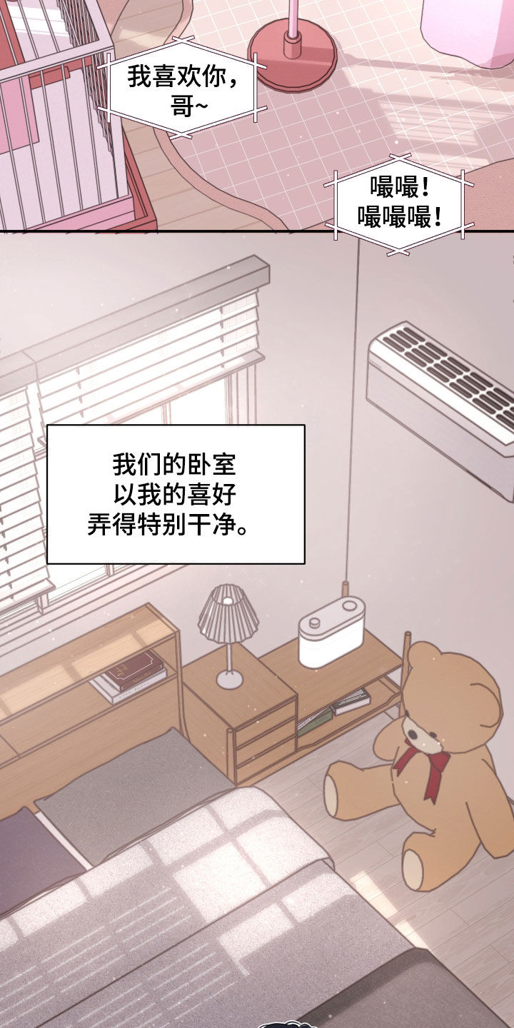 第51话7