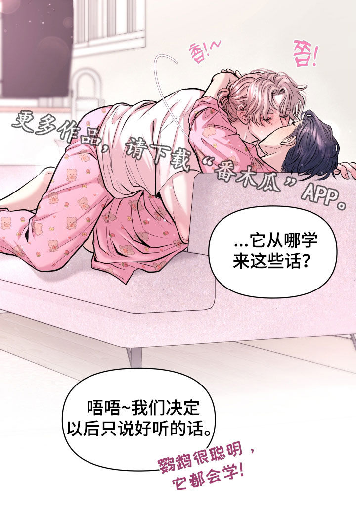 第51话24
