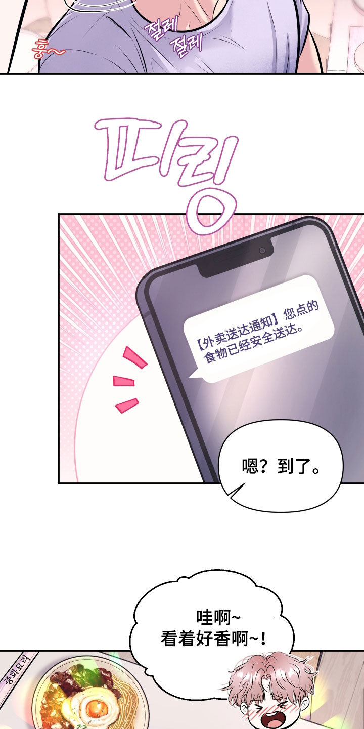 第51话11