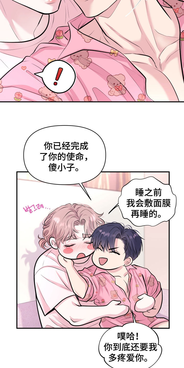 第51话19