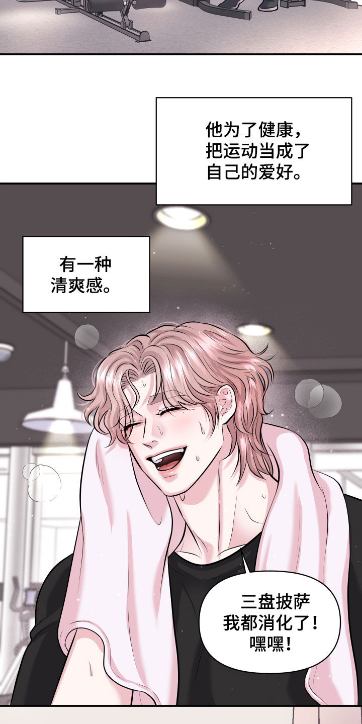 第51话13