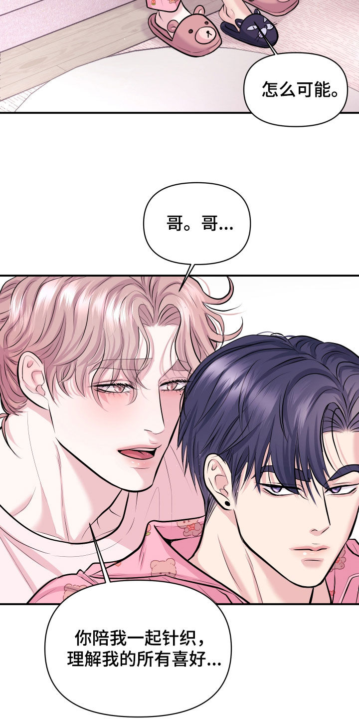 第51话15