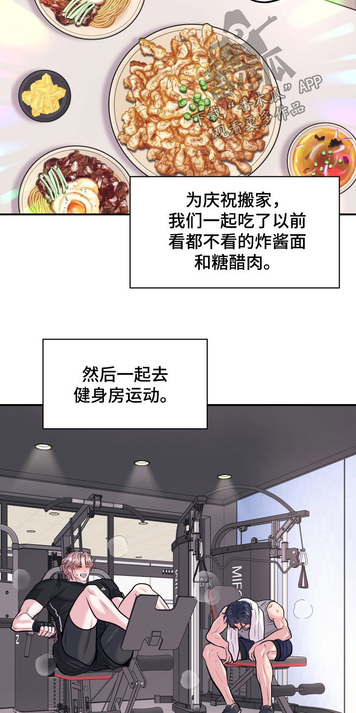 第51话12