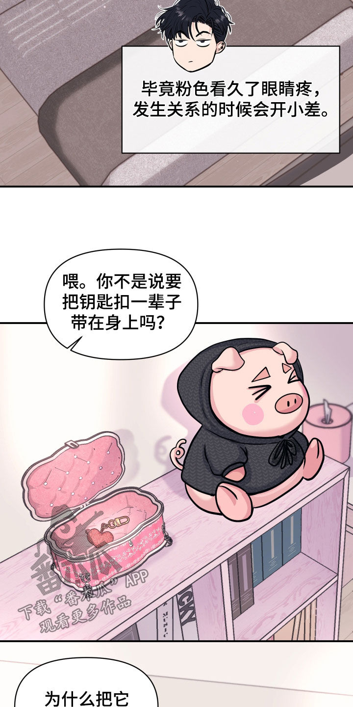 第51话8