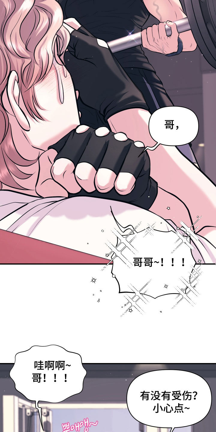 第51话1
