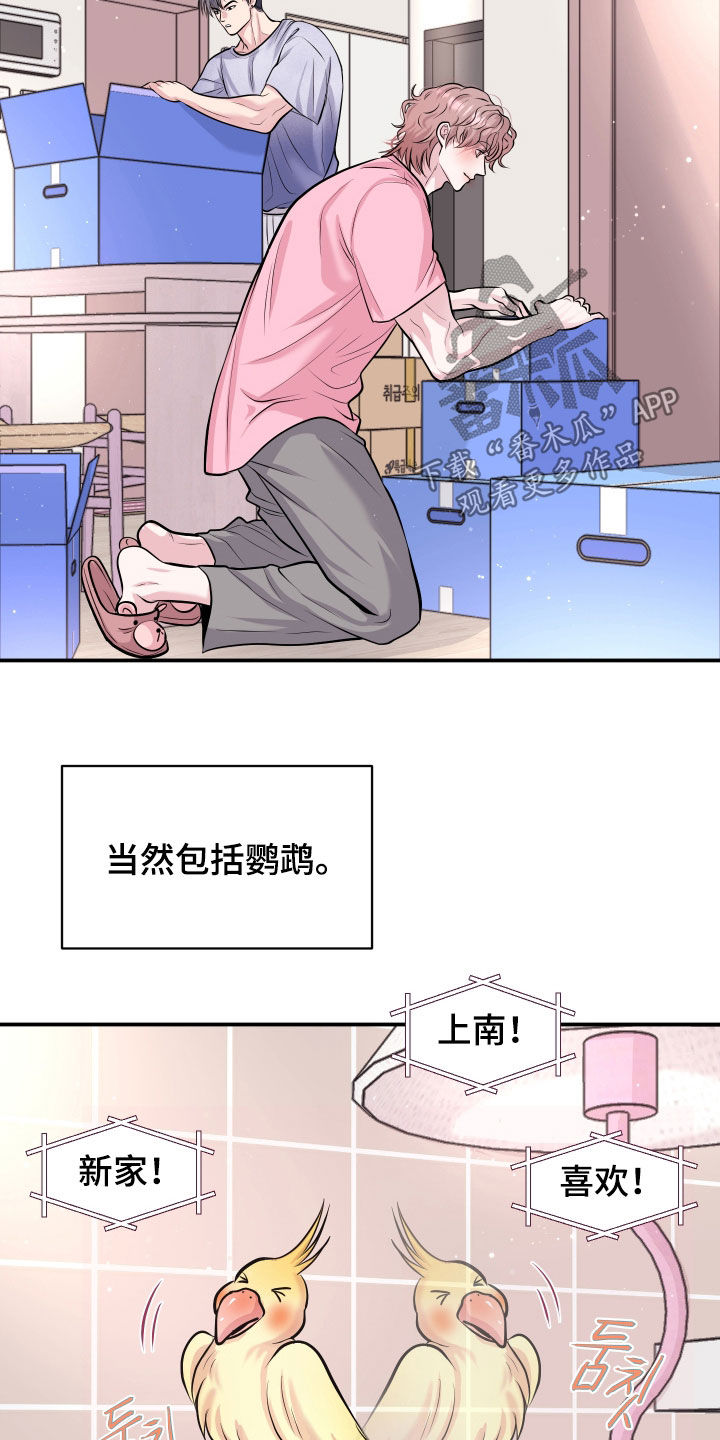 第51话5