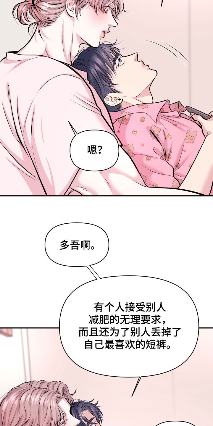 第51话17