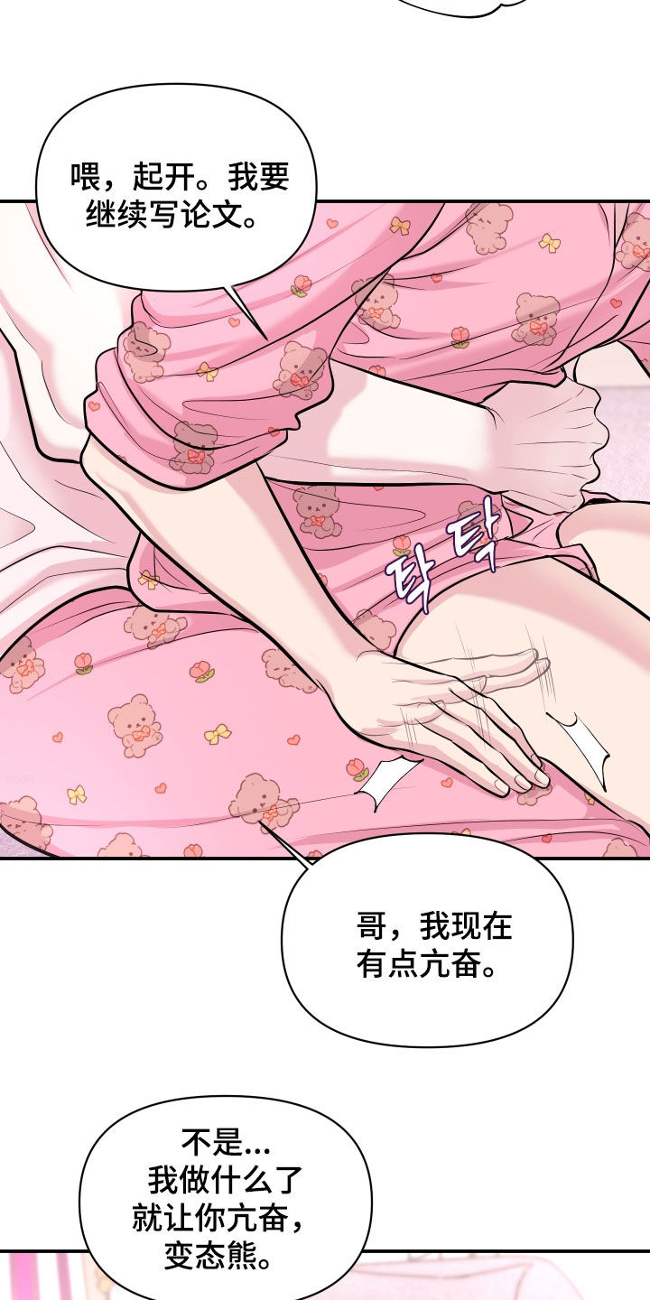 第51话20