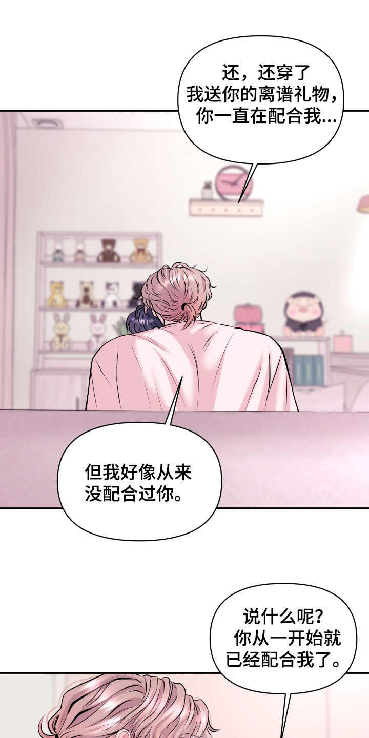 第51话16