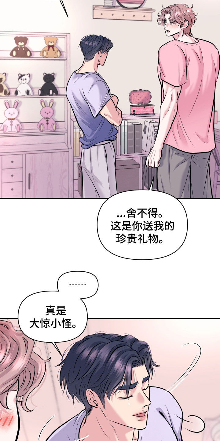第51话10