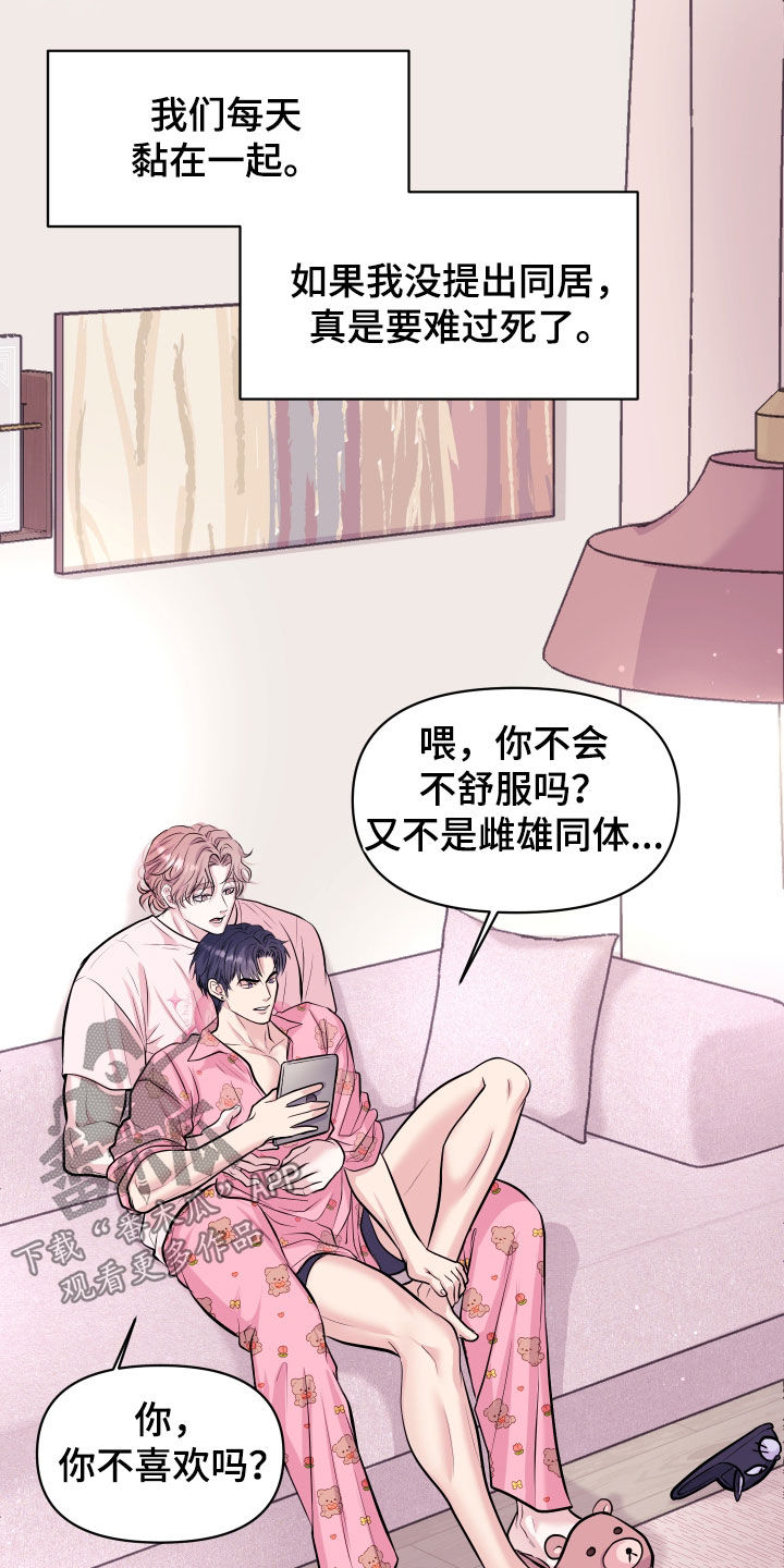 第51话14