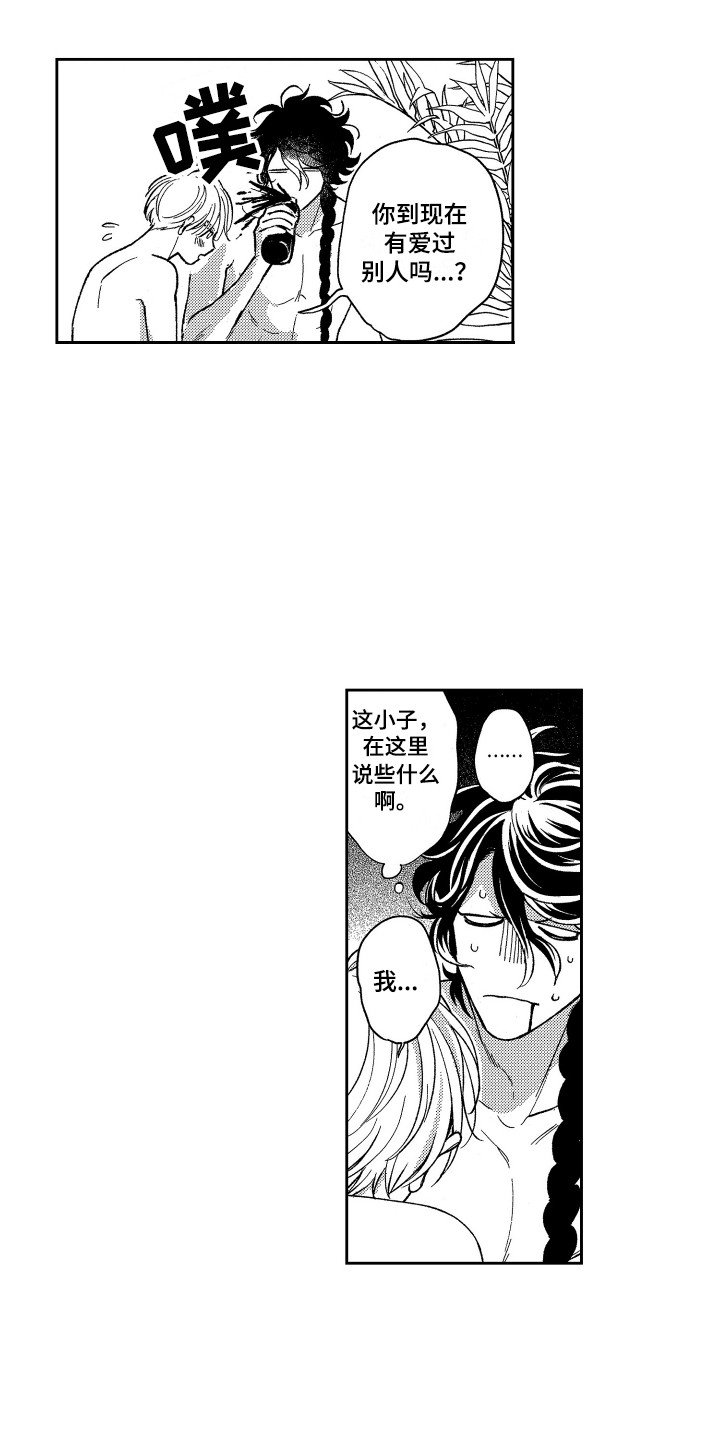 第26话9