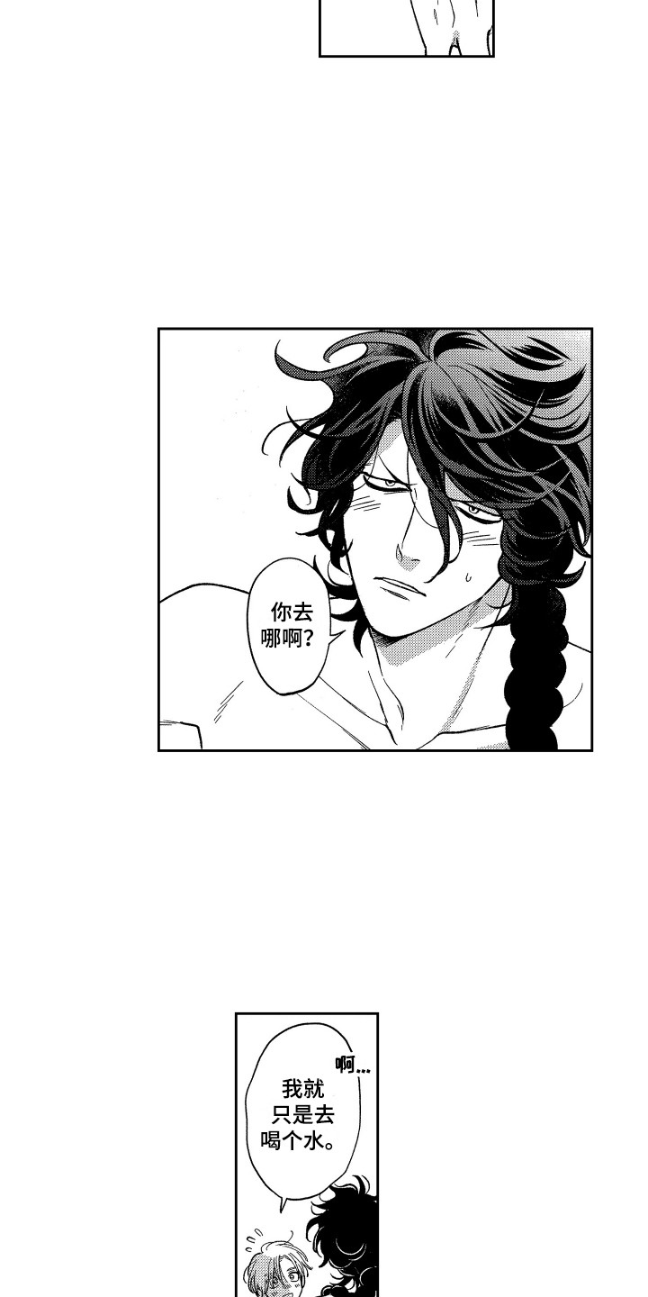 第26话3