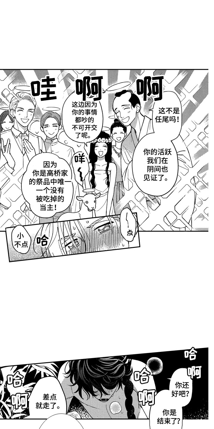 第26话0