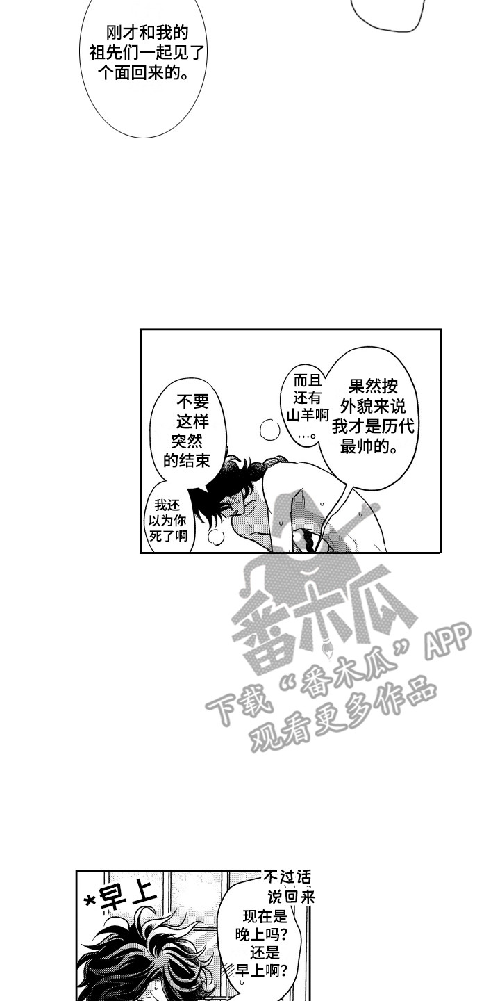 第26话1