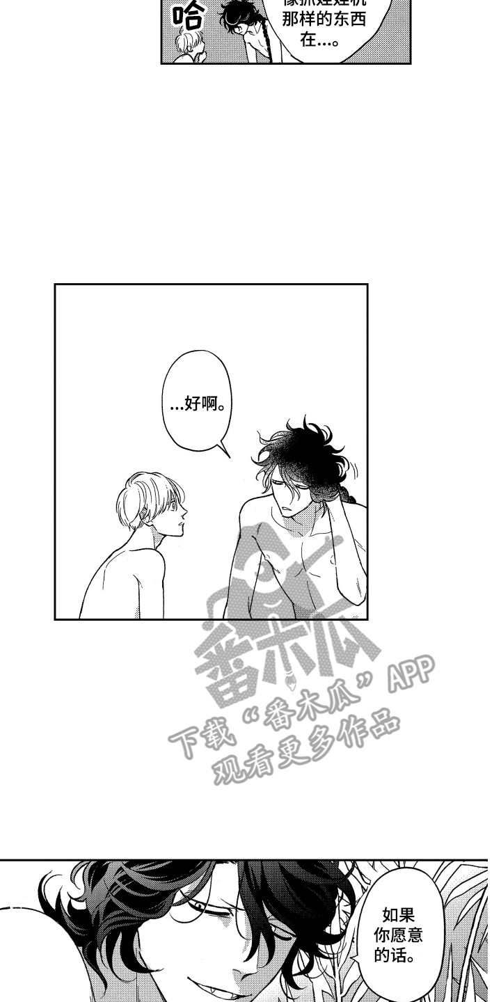 第26话13