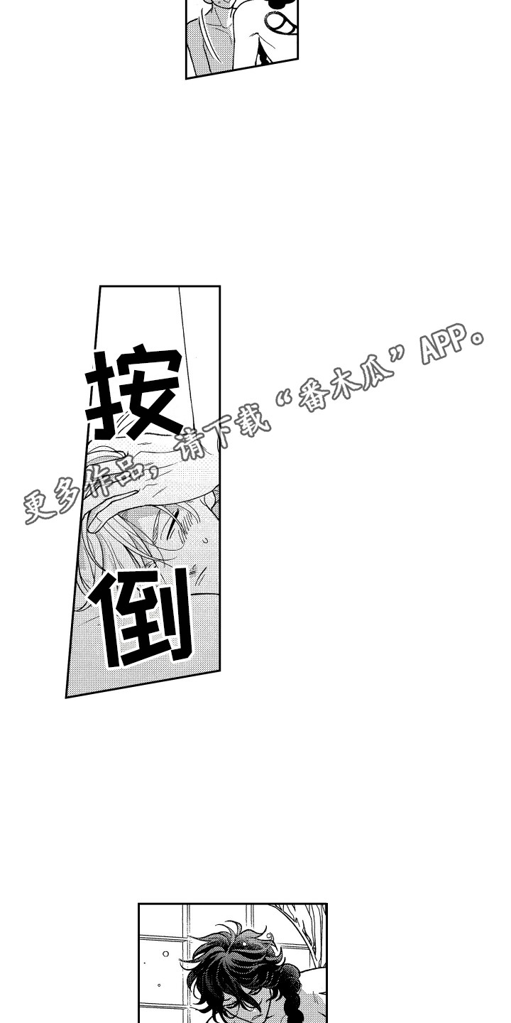 第26话4