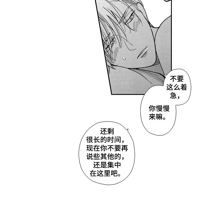 第26话15