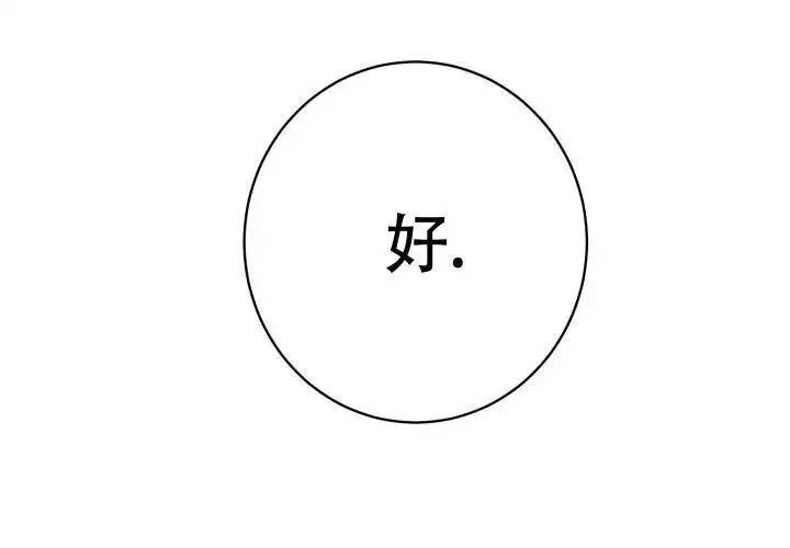 第12话85
