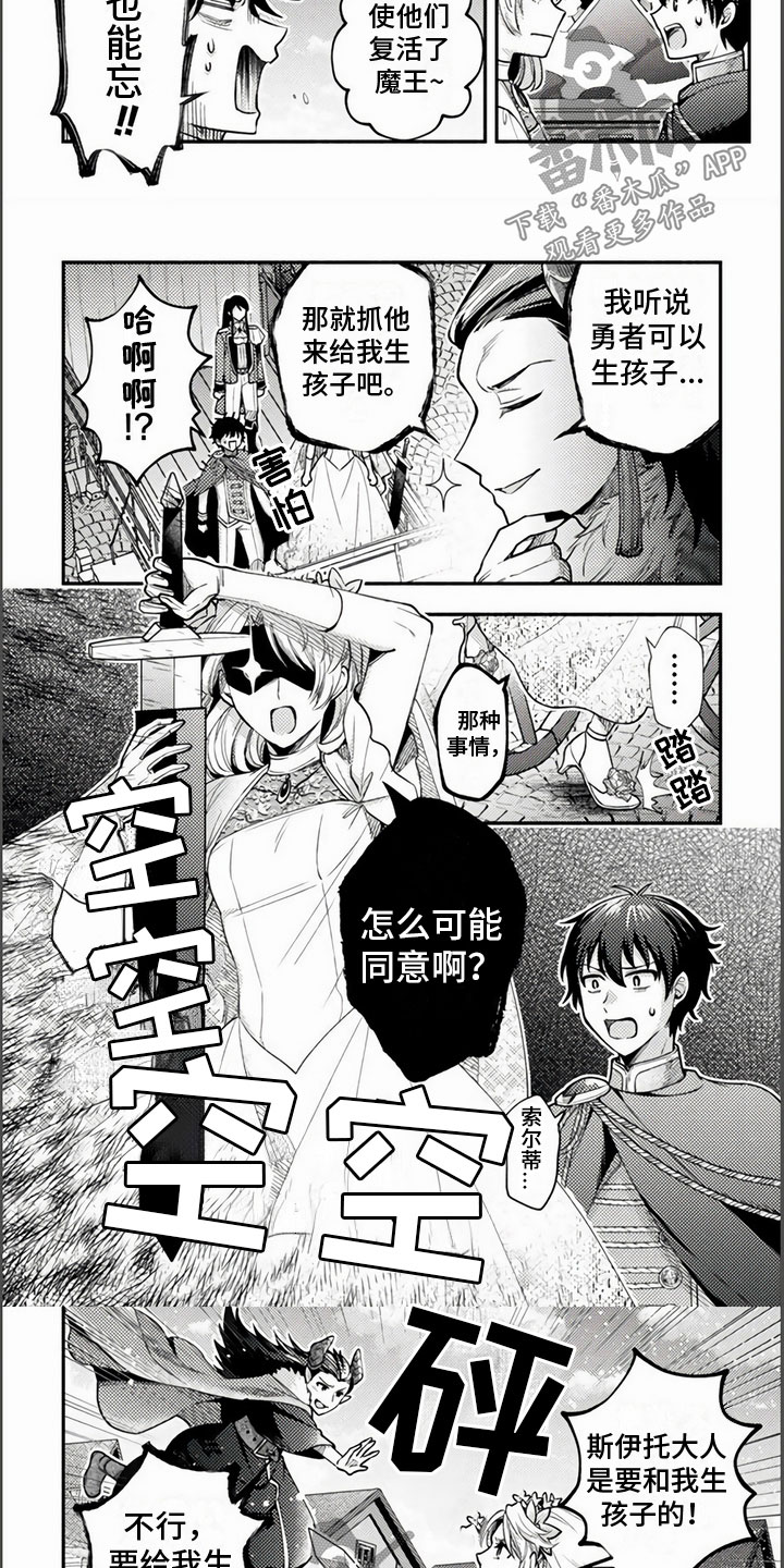 第23话2