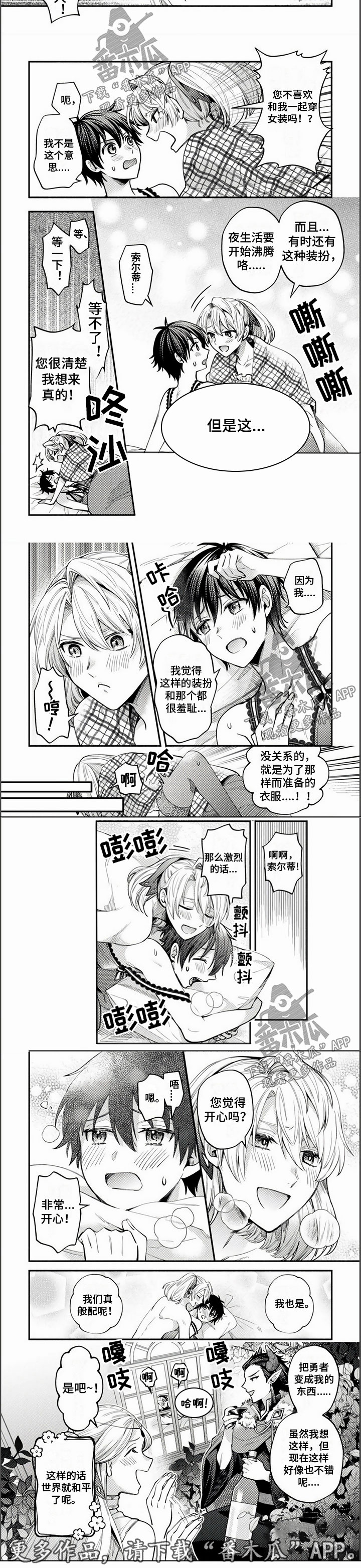 第23话4