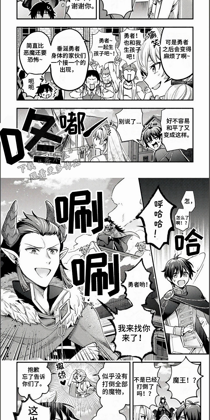 第23话1