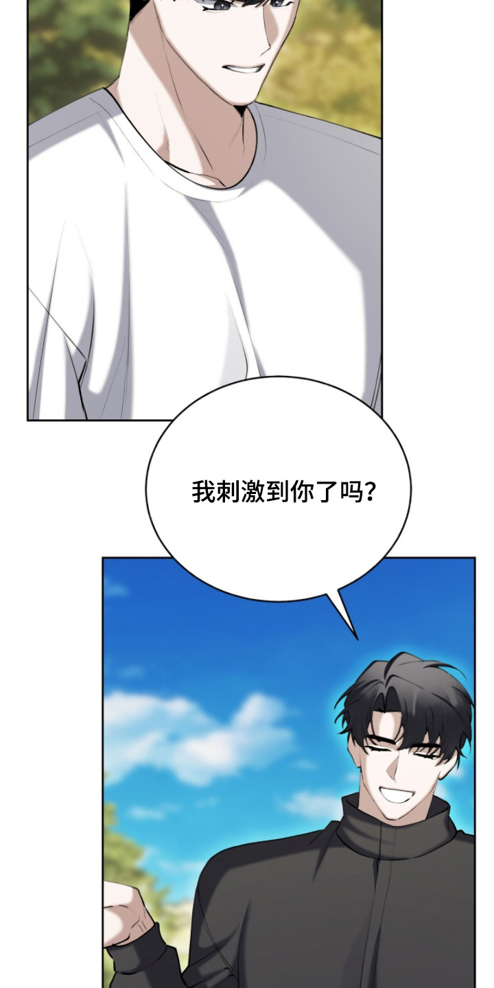 第91话3