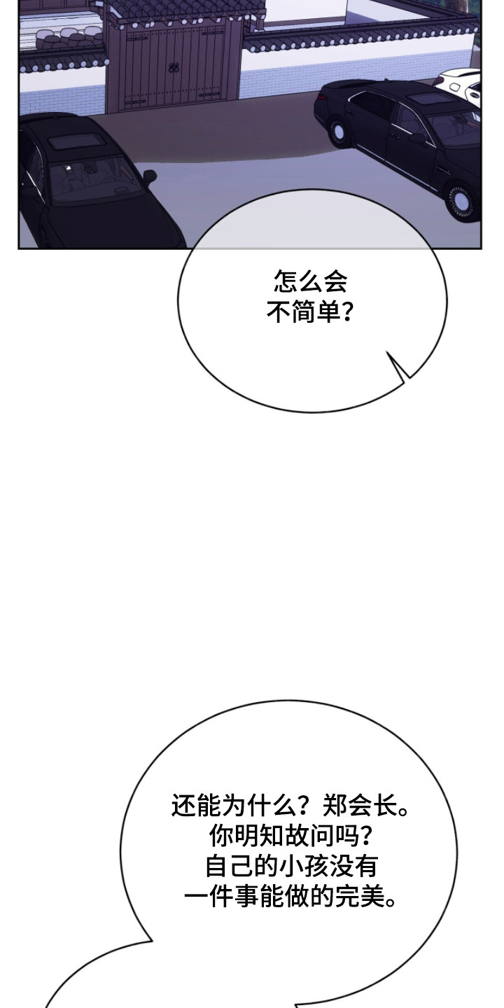 第91话20