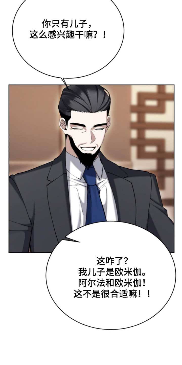 第91话26
