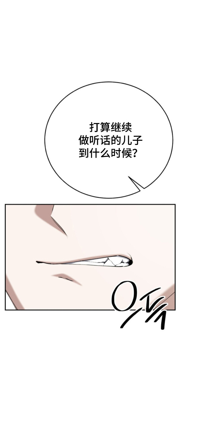 第91话10