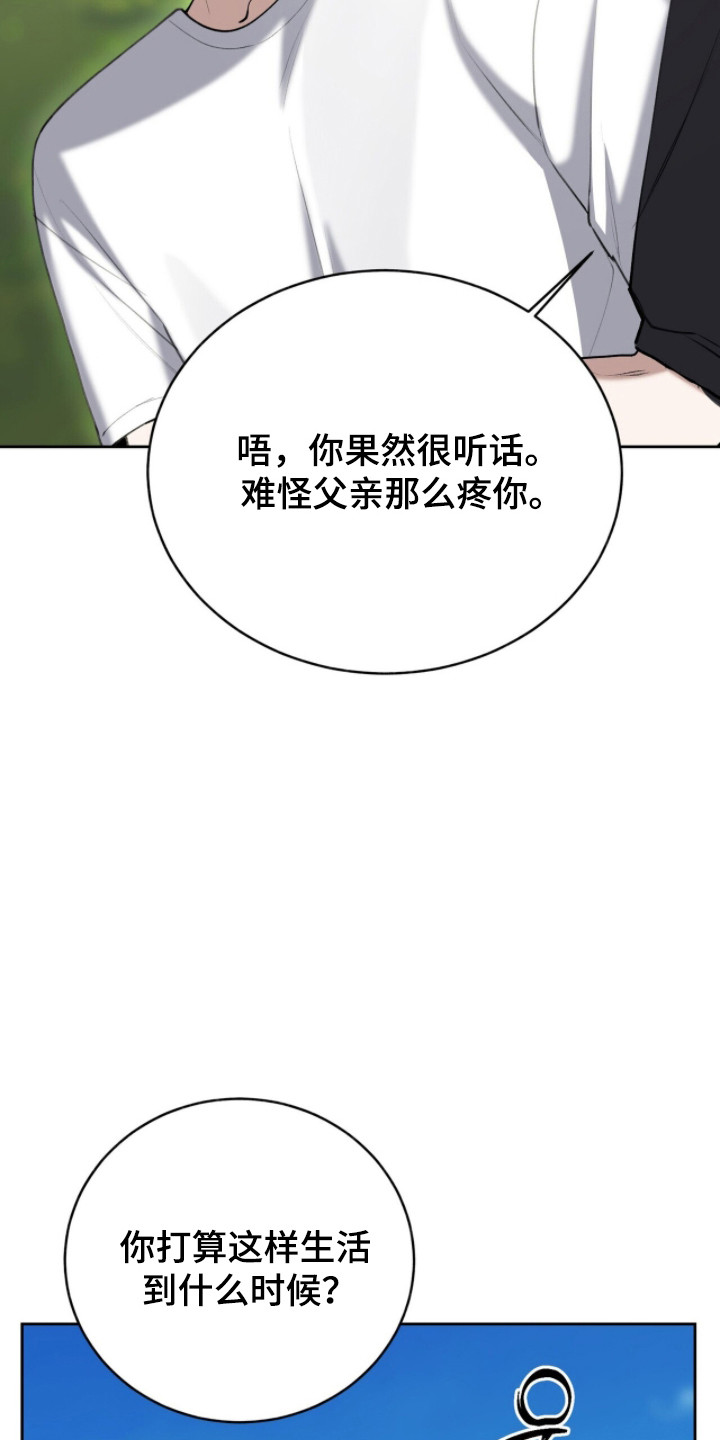 第91话8