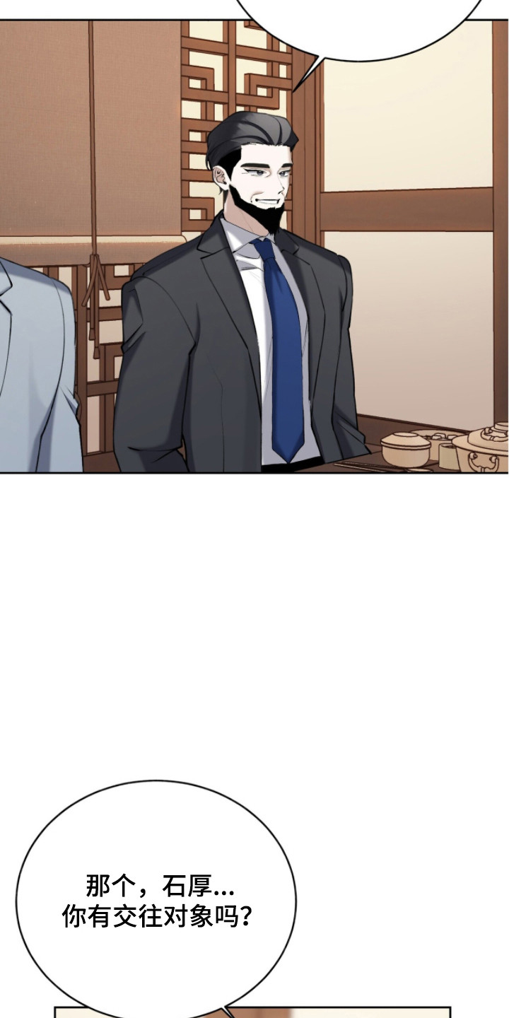 第91话24