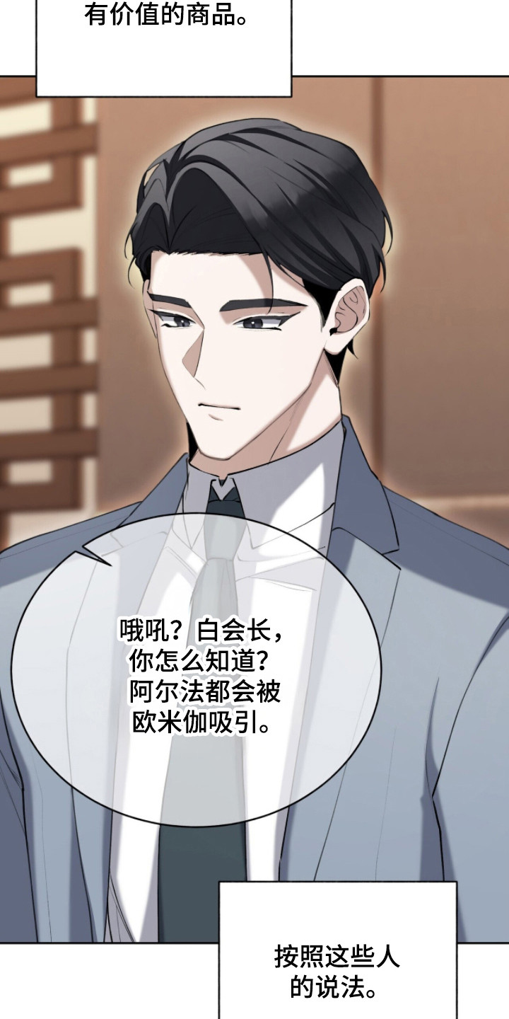 第91话29