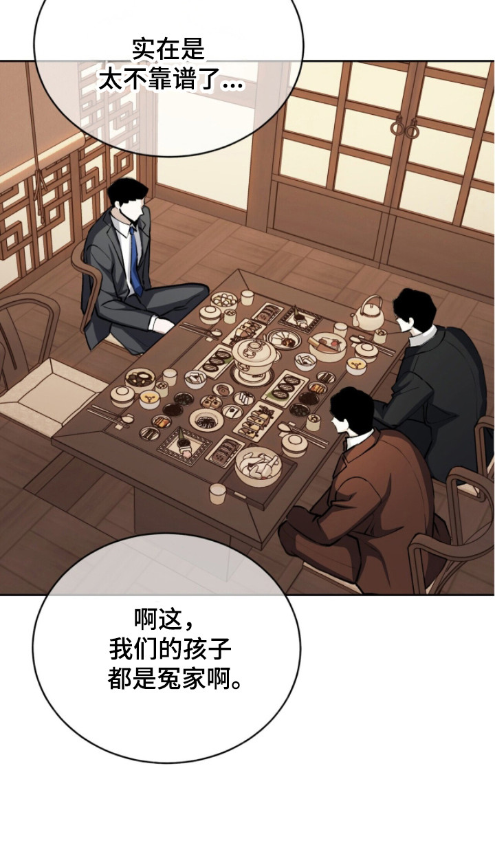 第91话21
