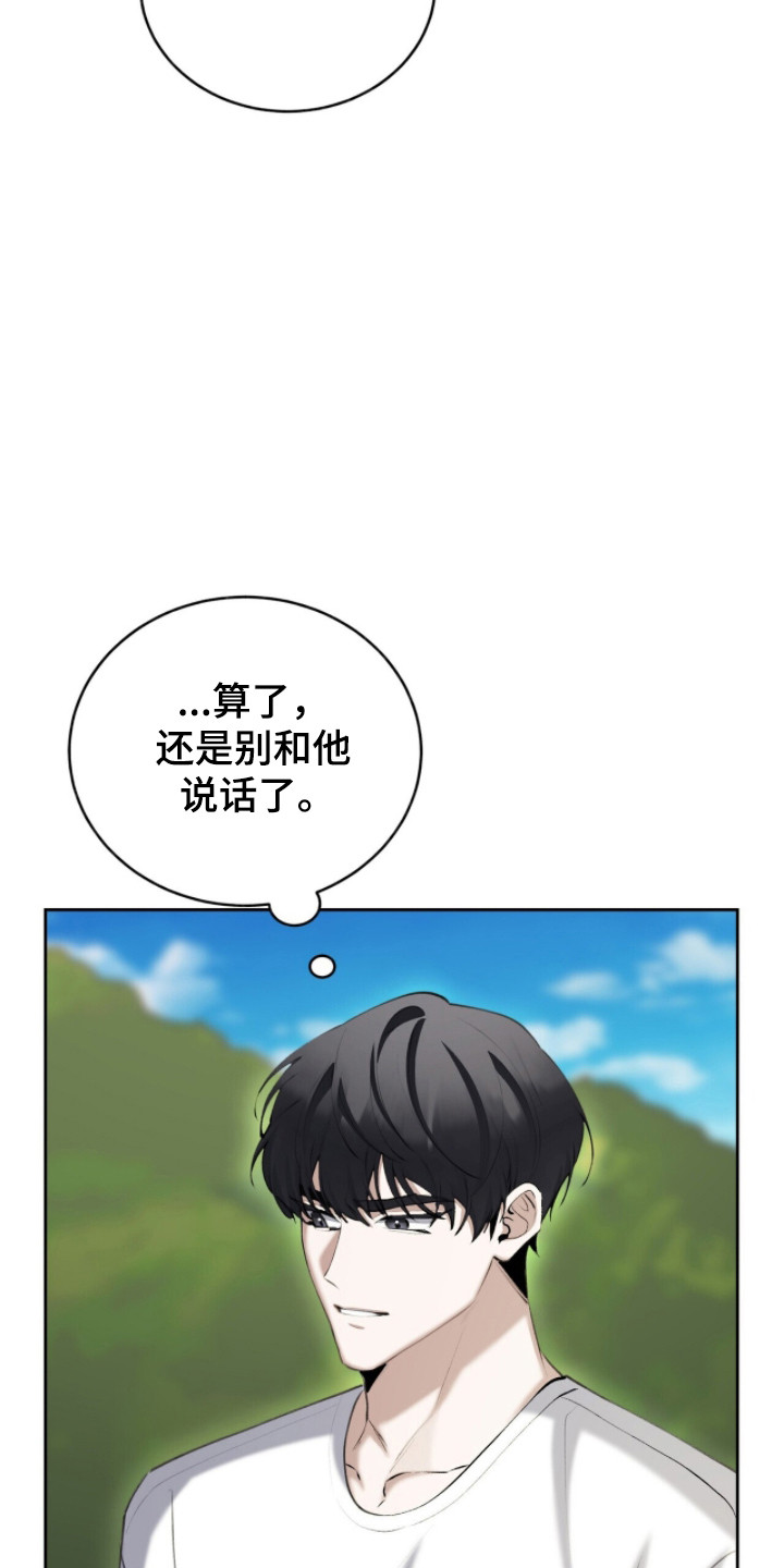 第91话12