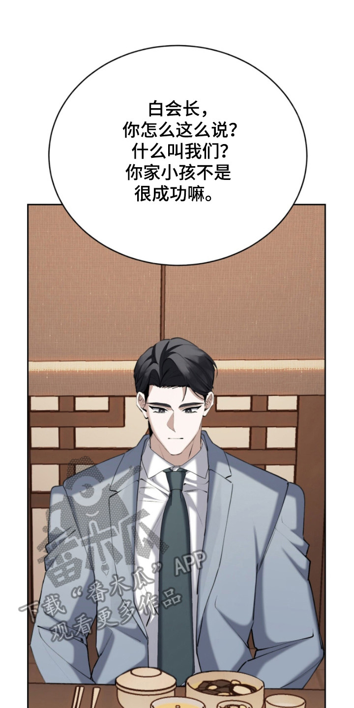 第91话22