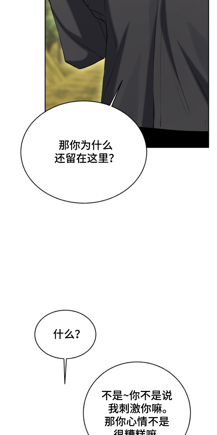 第91话4