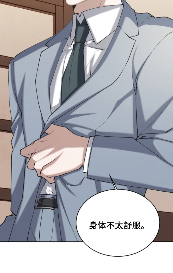 第91话34