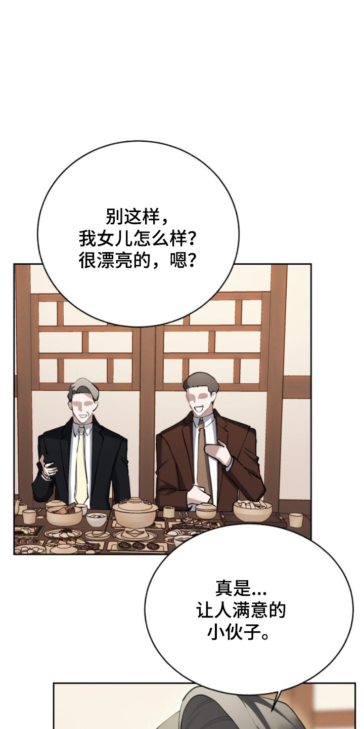 第91话27