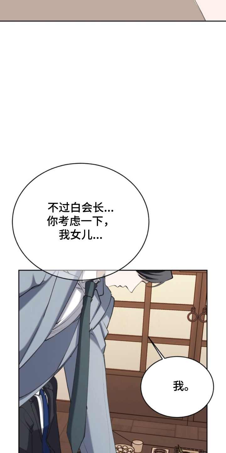 第91话32