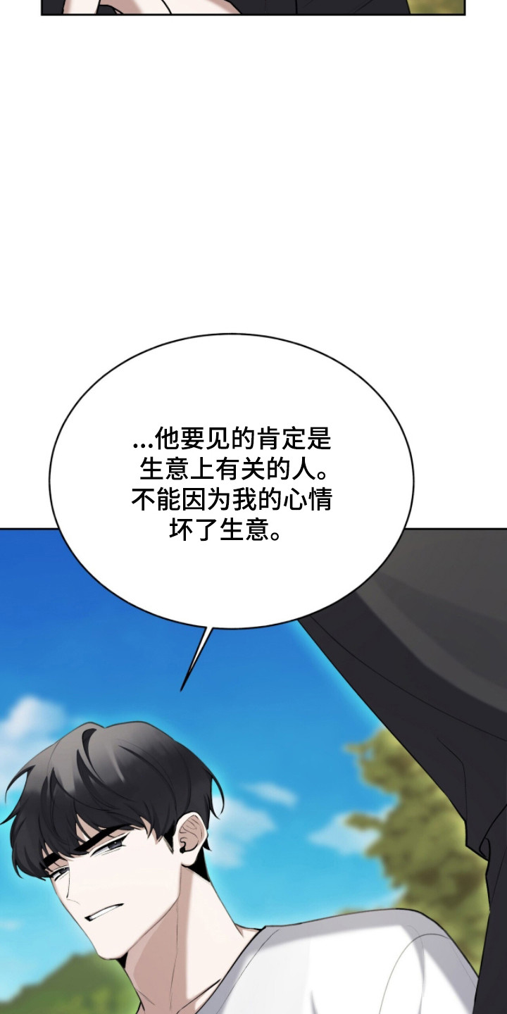 第91话7