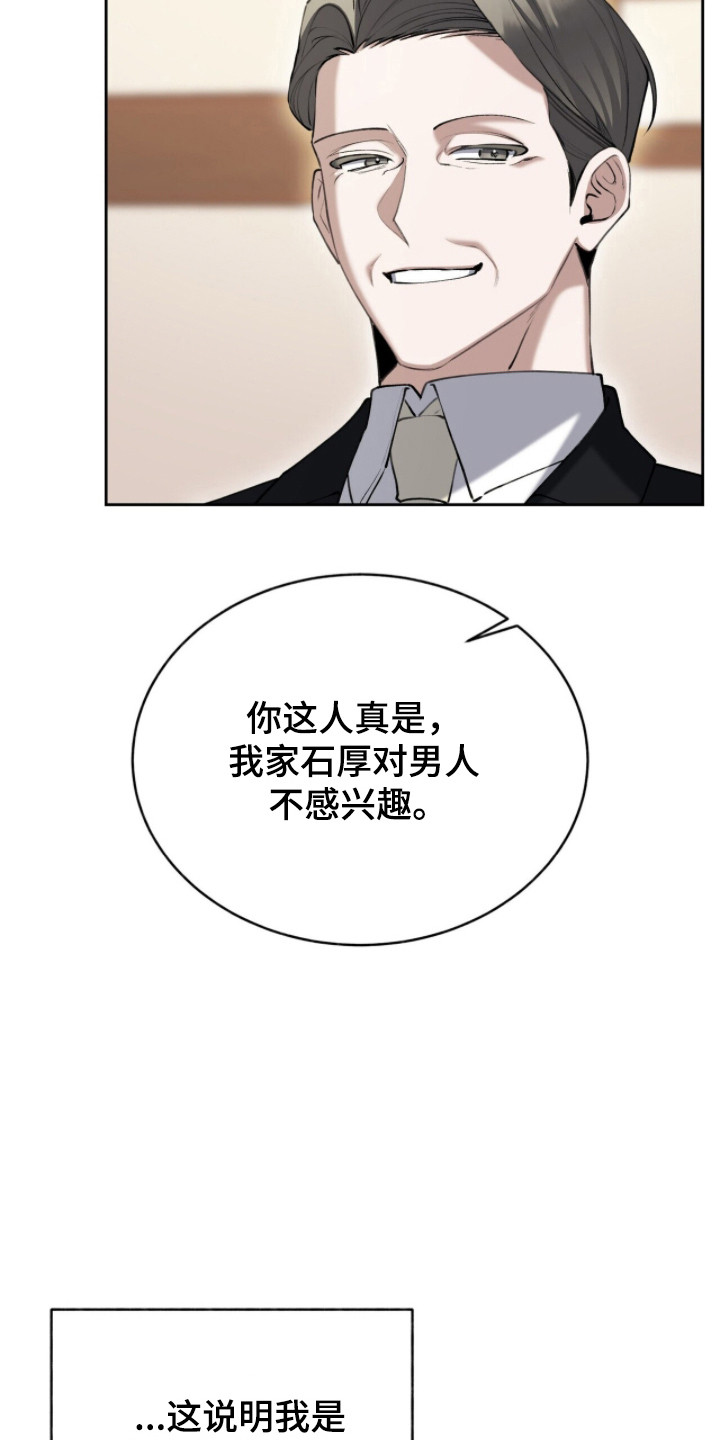 第91话28
