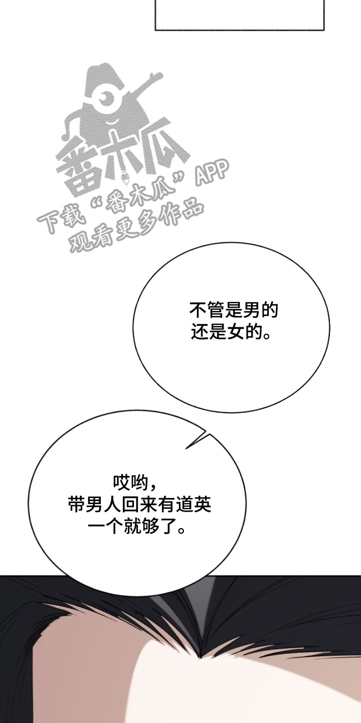 第91话30