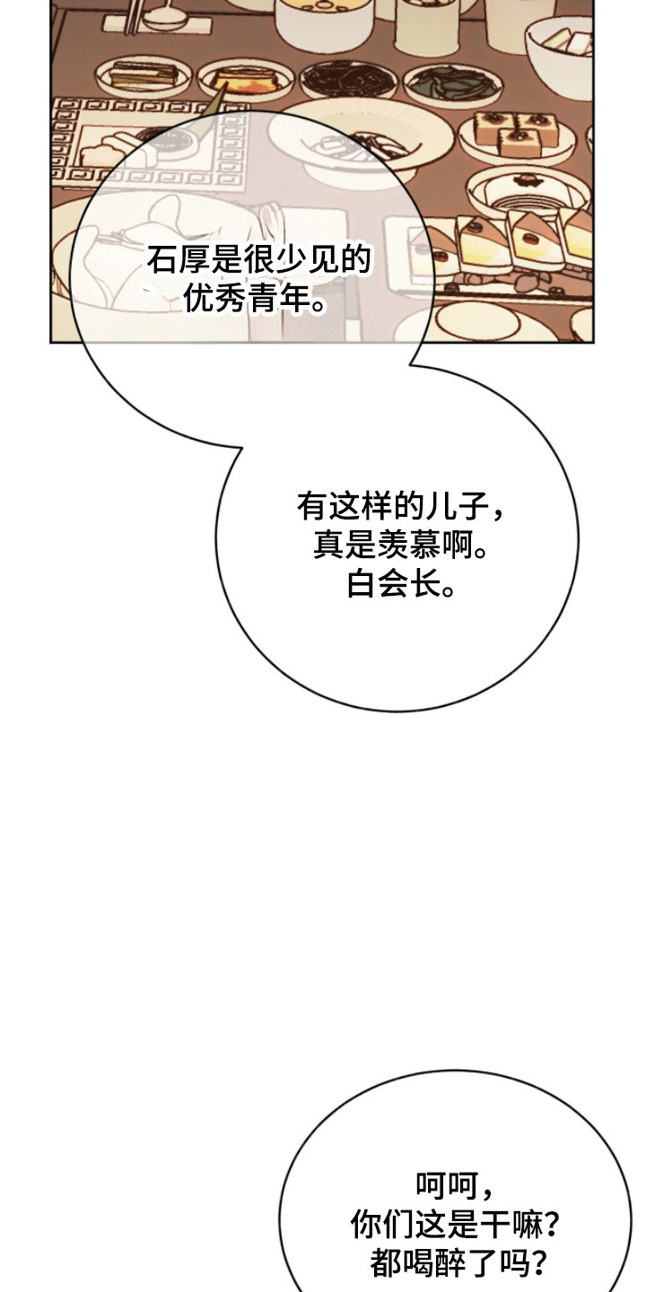 第91话23
