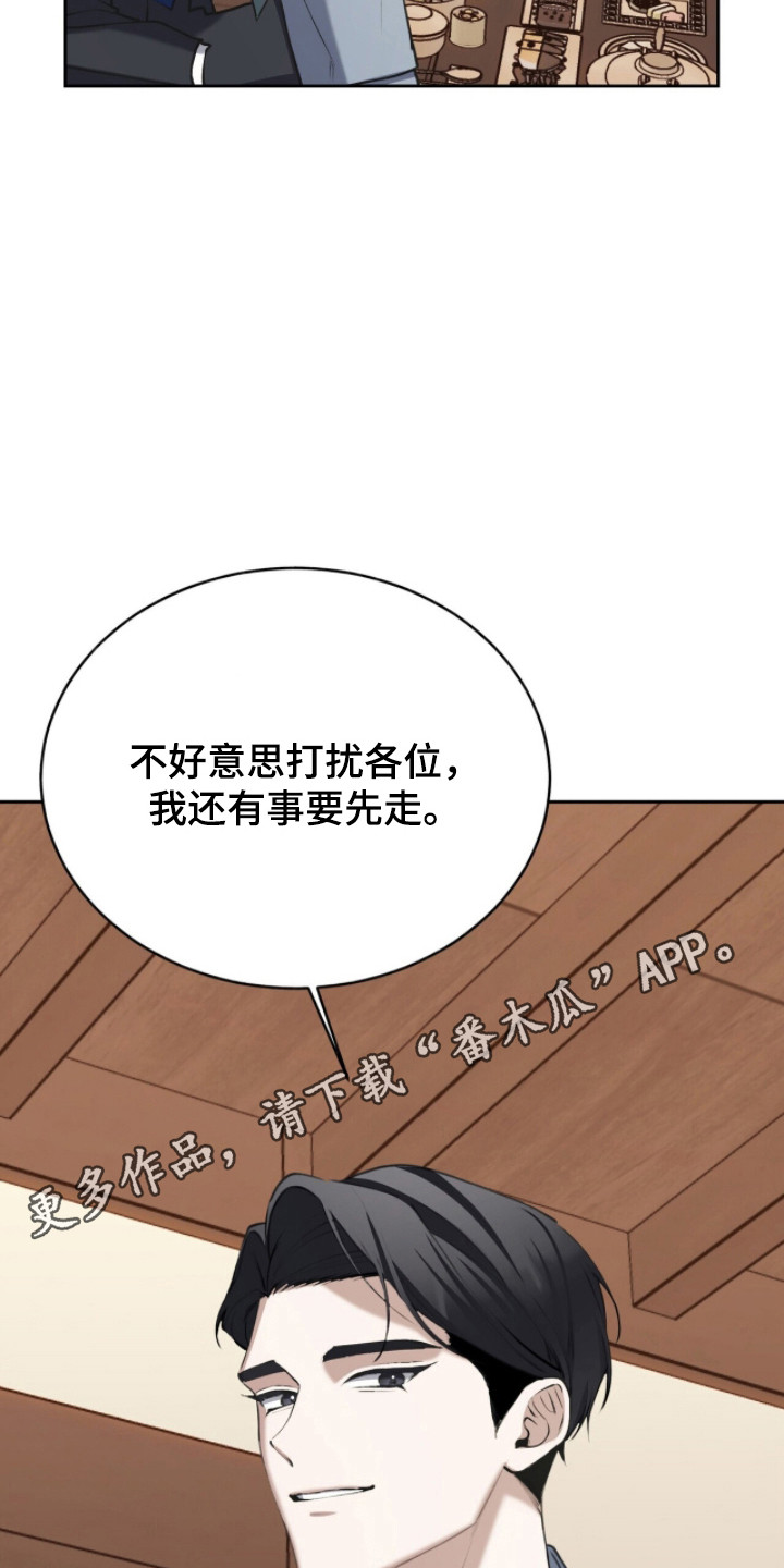 第91话33