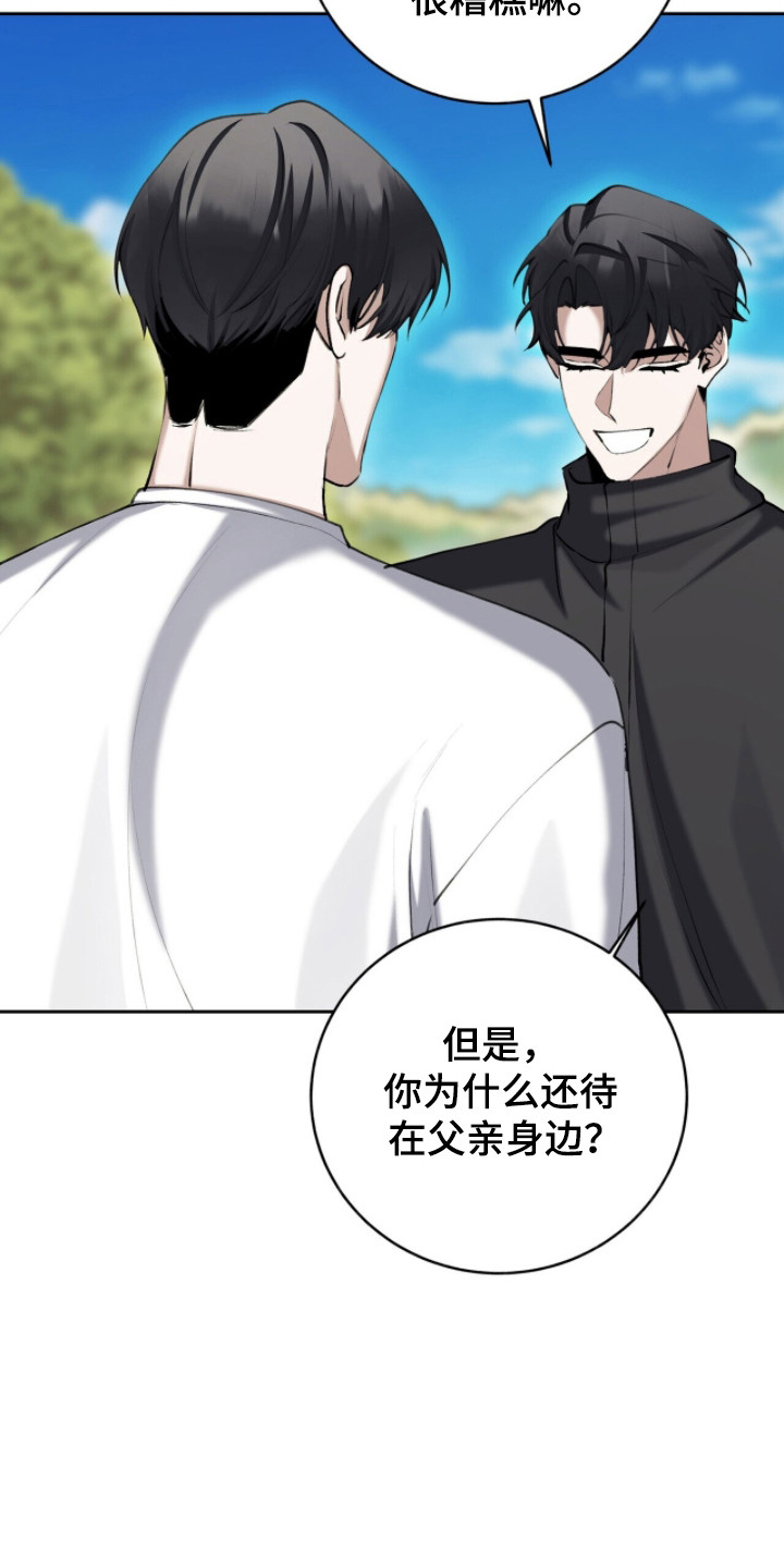 第91话5
